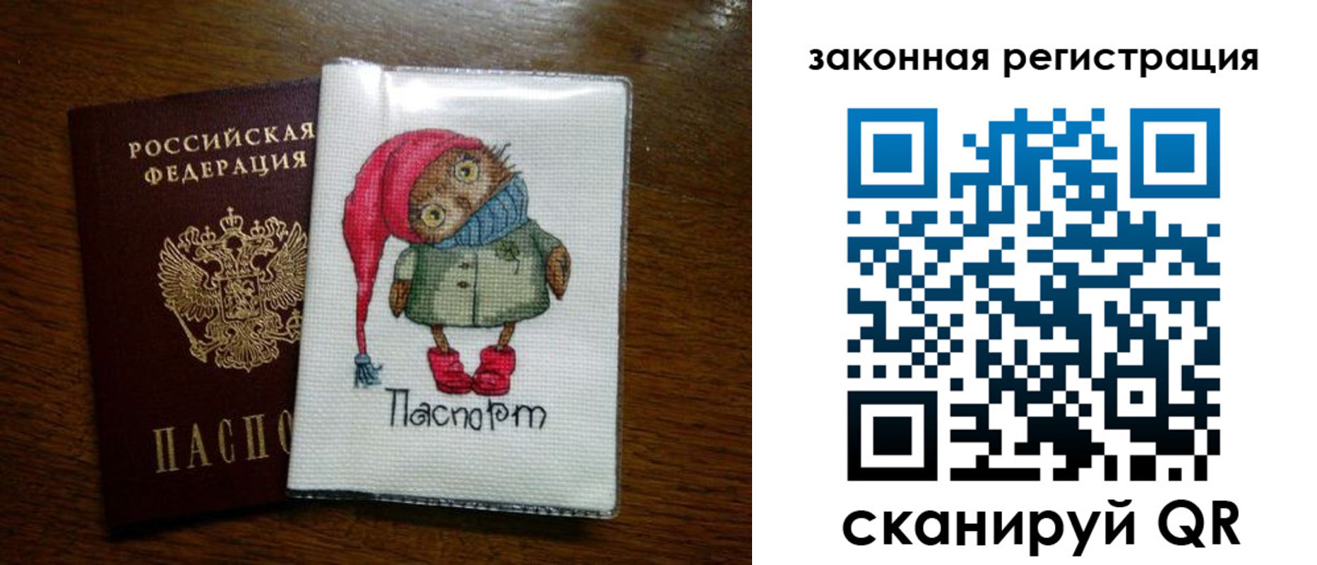 где прописаться в Коряжме