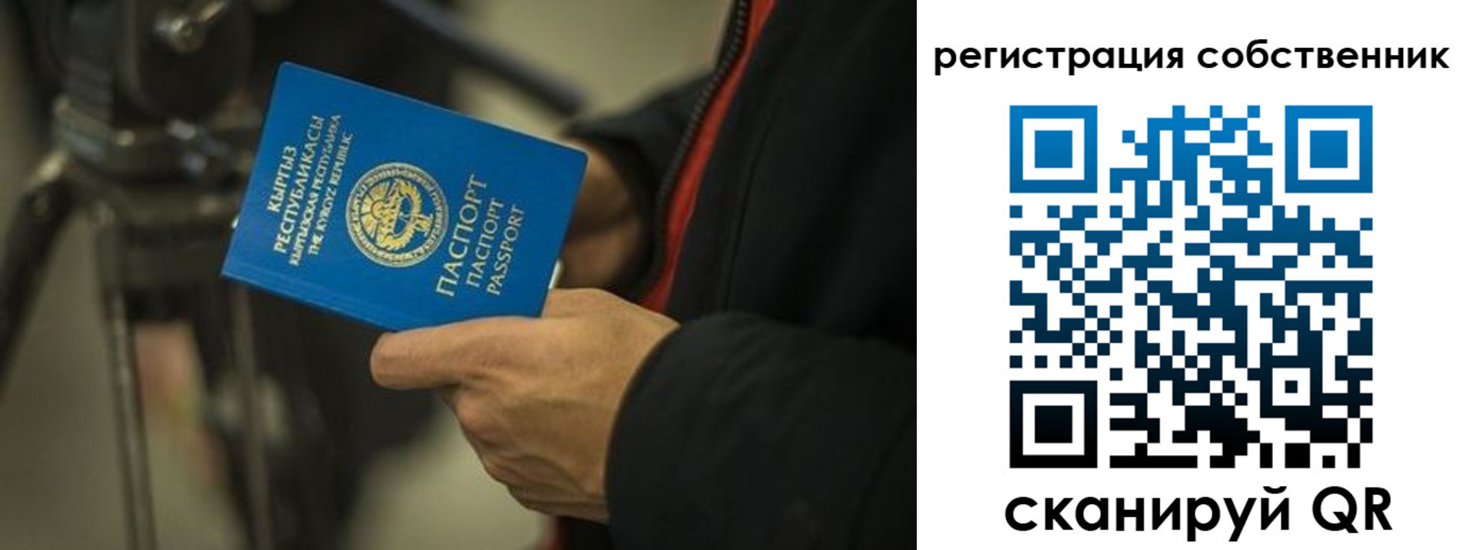 временная регистрация поиск в Коряжме