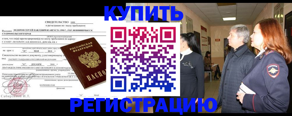 регистрация для дет. сада в Коряжме