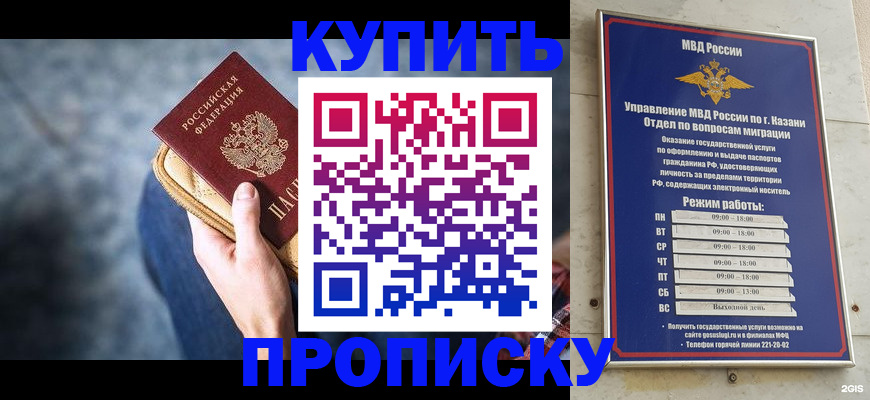 временная регистрация поиск в Коряжме